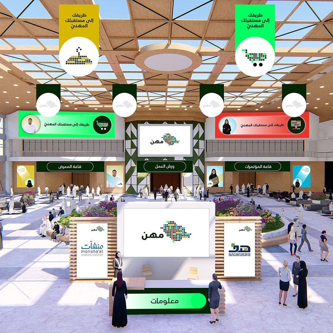 ksa organization branding strategy