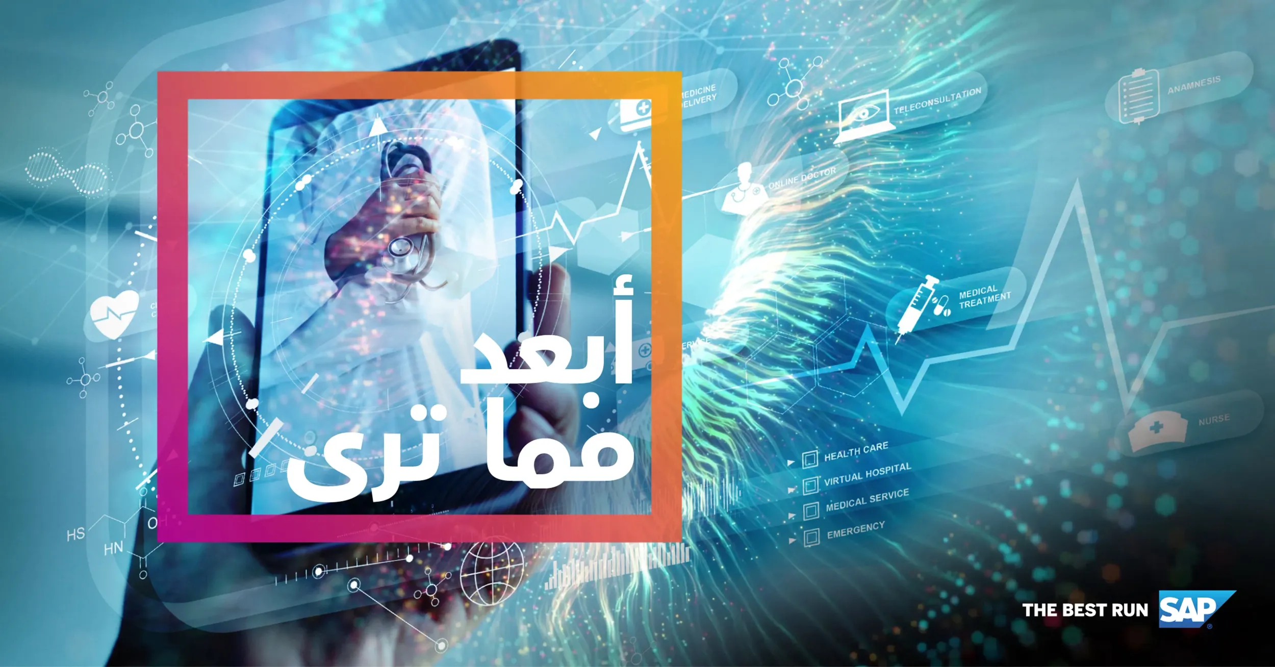 Skyne's engaging graphic for SAP, featuring a smartphone displaying a doctor, representing digital health services and the integration of technology in medical care for the Arabic-speaking market.