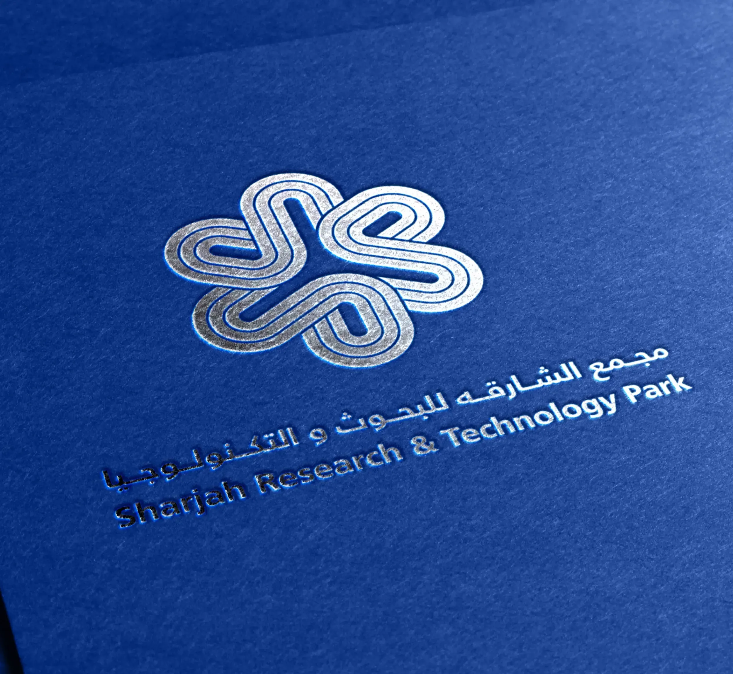 The Sharjah Research & Technology Park logo, created by Skyne branding agency, representing the future-focused vision of the innovation hub.