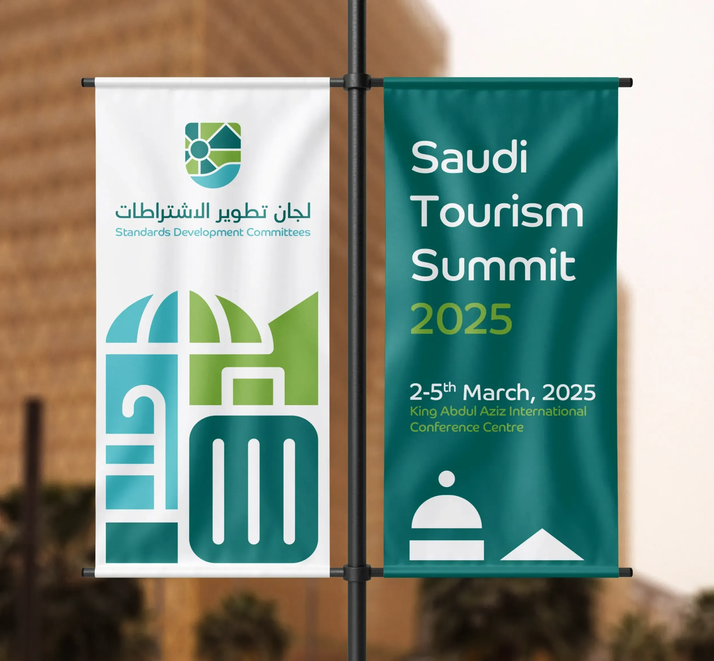 Banners for Standards Development Committees and Saudi Tourism Summit, showcasing brand consistency. Skyne, a branding agency, created a unified visual identity. 