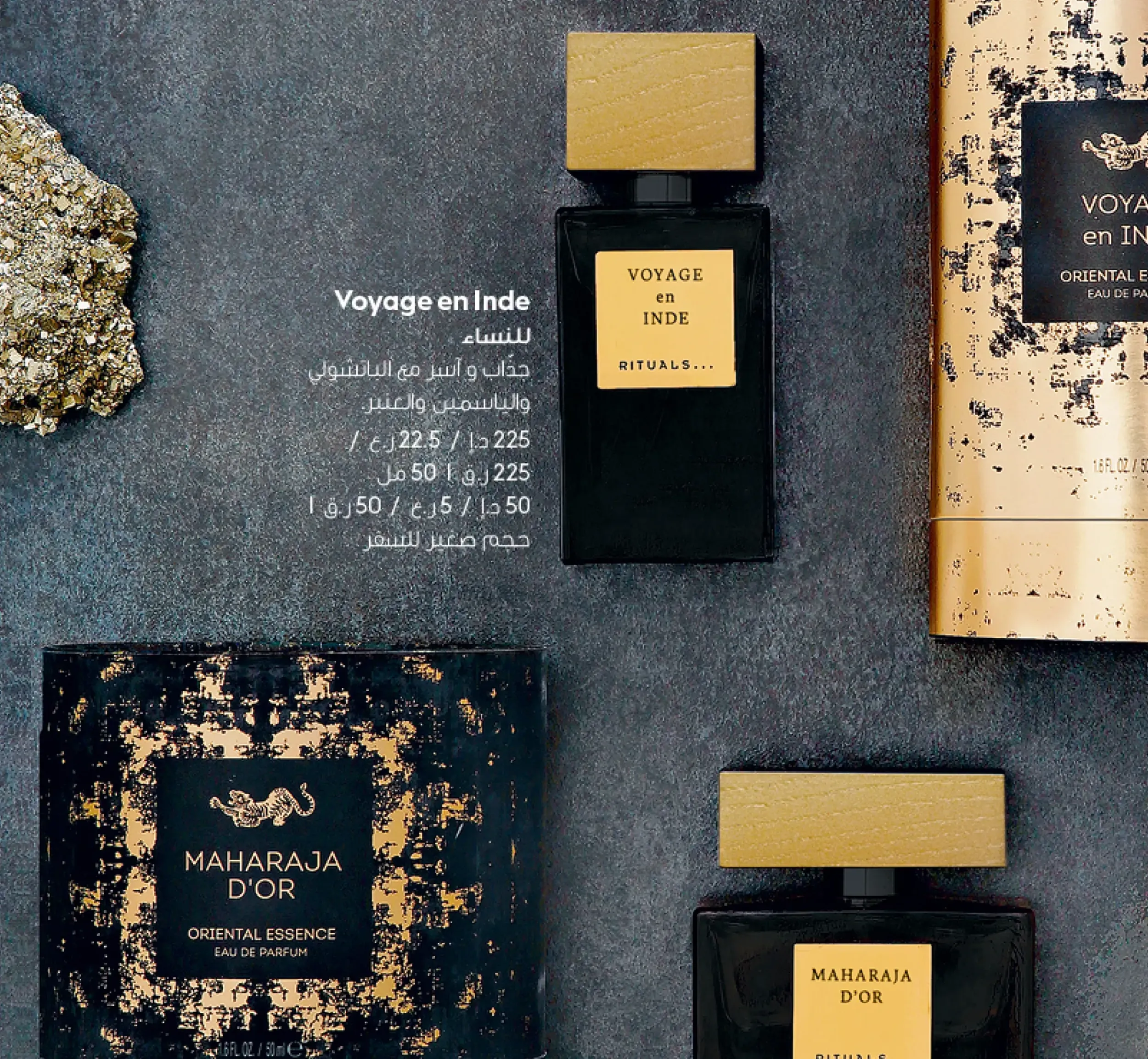 Rituals perfume bottles with Arabic text, showcasing product localization and packaging design by Skyne, a creative agency specializing in branding for the Middle East.