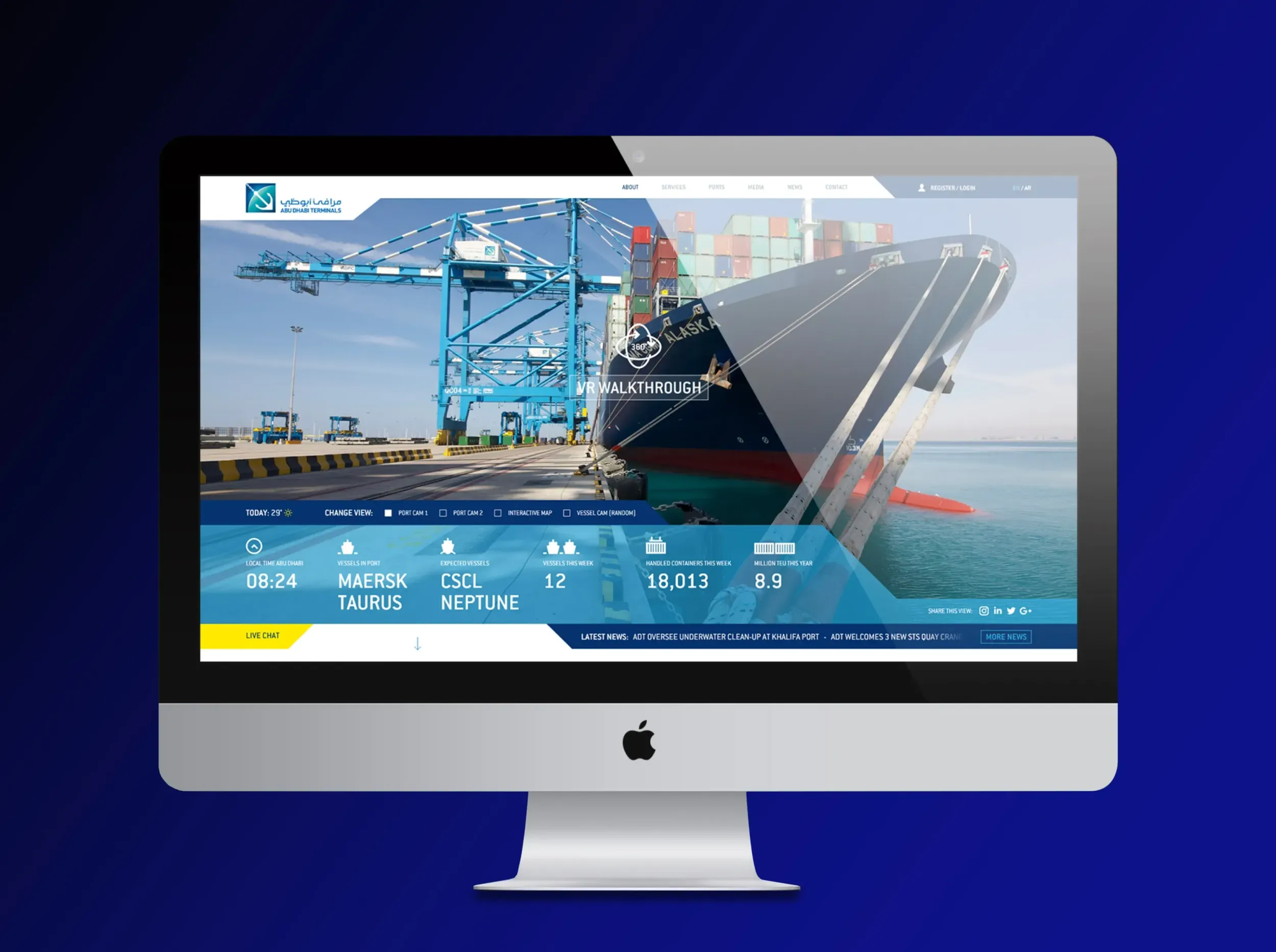 Desktop monitor displaying redesigned Abu Dhabi Terminals website with live container tracking and port visuals. Skyne, a creative agency, specializes in digital branding for logistics and maritime industries in Dubai, Riyadh, and Jeddah.