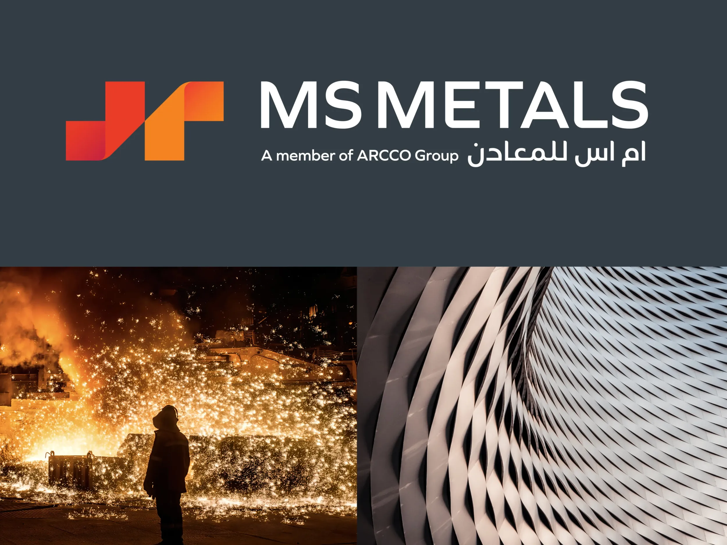 Composite image of MS Metals logo, industrial worker, and modern metal architecture, illustrating the company's expertise and comprehensive branding by Skyne, a branding agency.