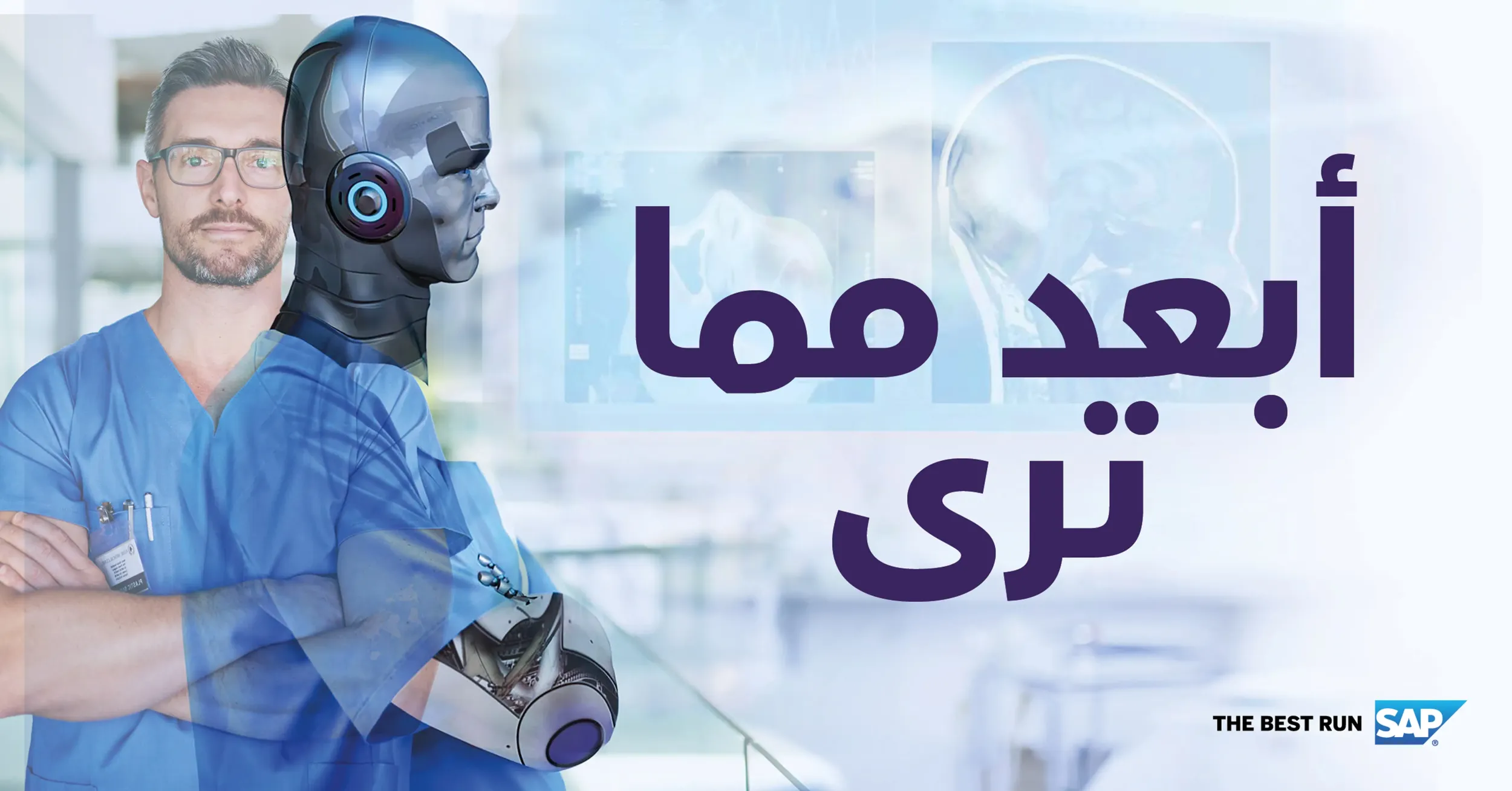 Skyne's innovative visual for SAP, combining a medical professional with a robotic head, illustrating the synergy between human intelligence and AI in advanced digital solutions.