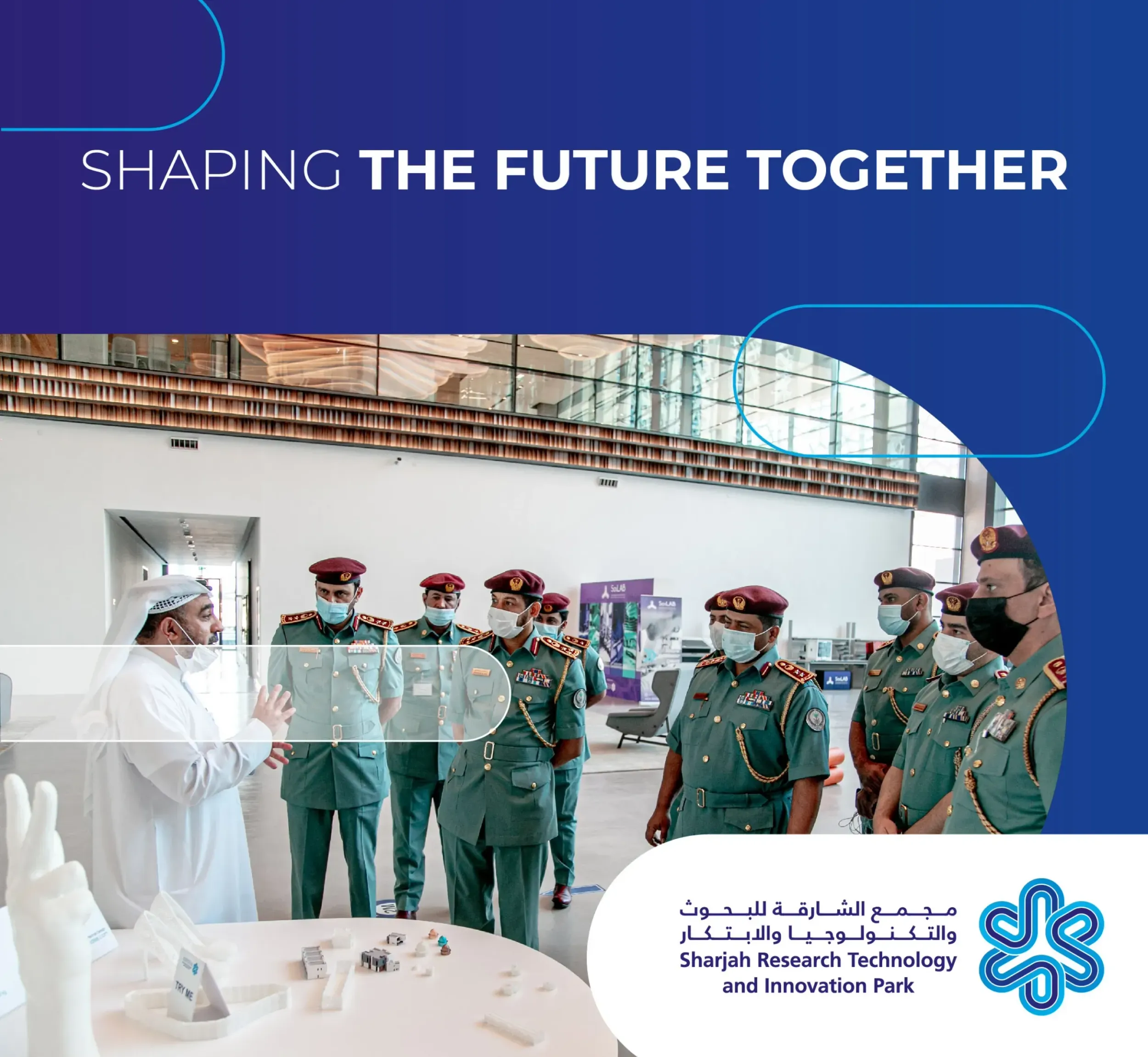 A group of individuals in uniform engaging with a guide at the Sharjah Research Technology and Innovation Park, part of the SRTIP by Skyne branding agency.