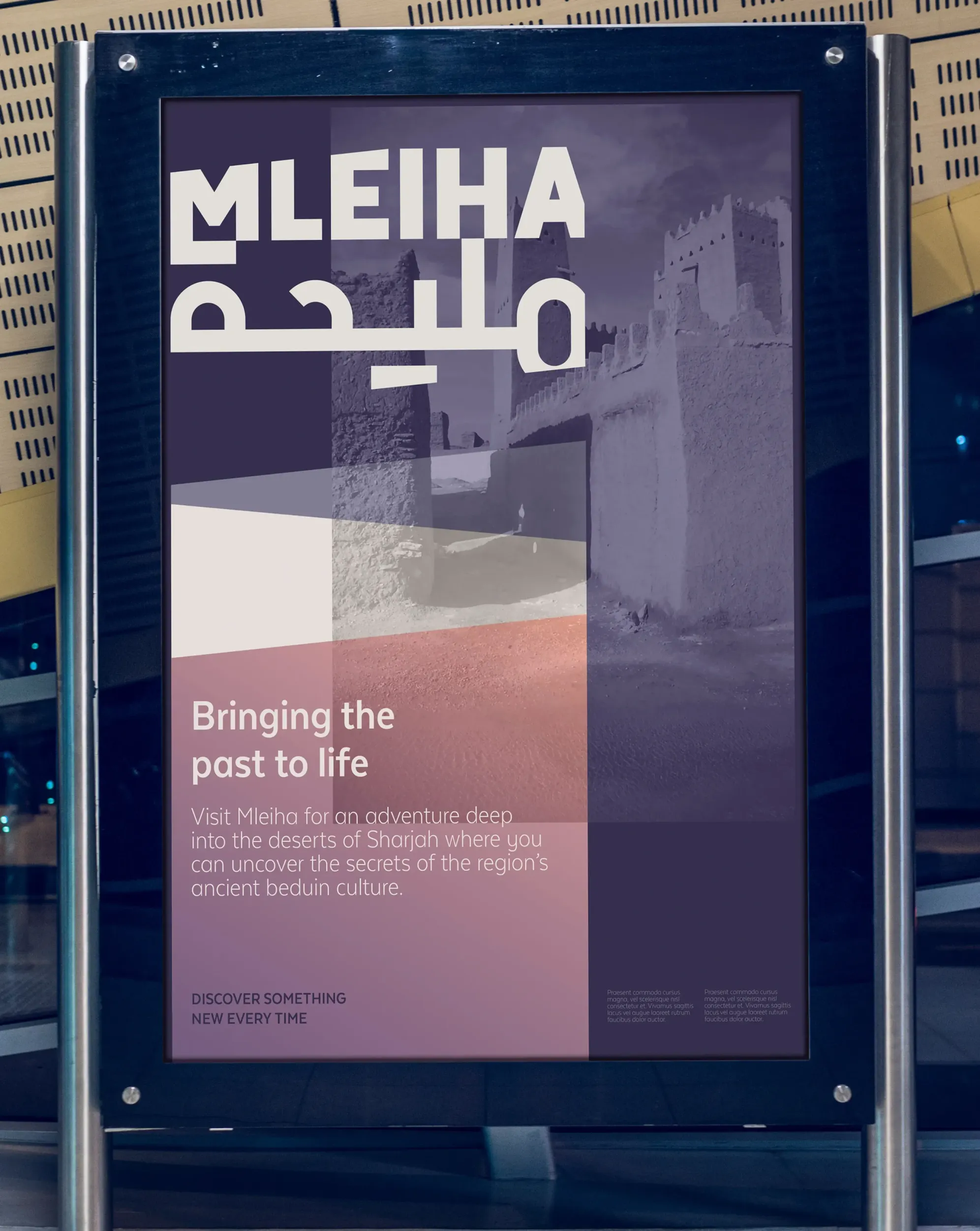 Skyne, a branding agency in Riyadh, developed this Mleiha promotional poster, featuring the iconic logo and compelling visuals to attract tourists and enhance branding.
