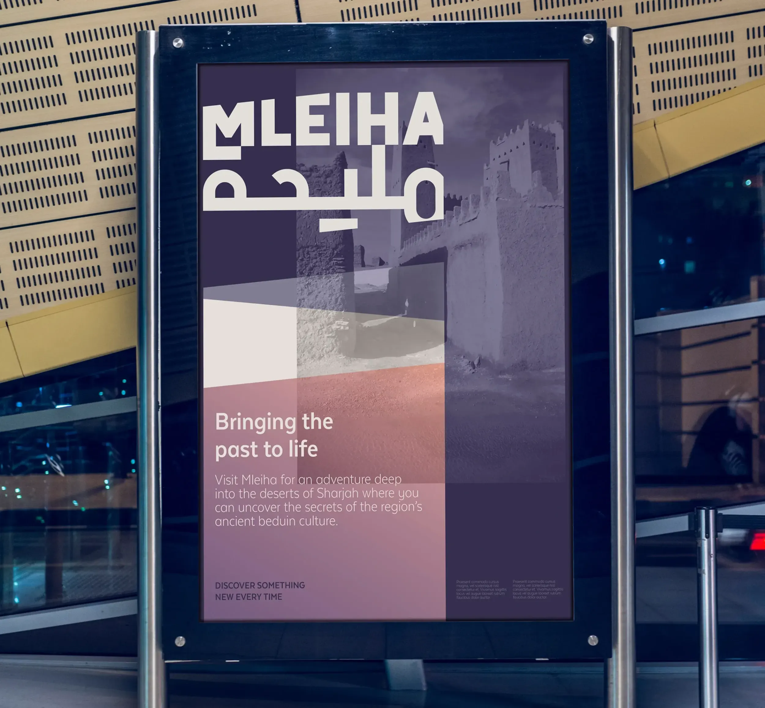 Skyne, a branding agency, created this Mleiha outdoor advertisement, effectively promoting the destination and its rich history through compelling branding.