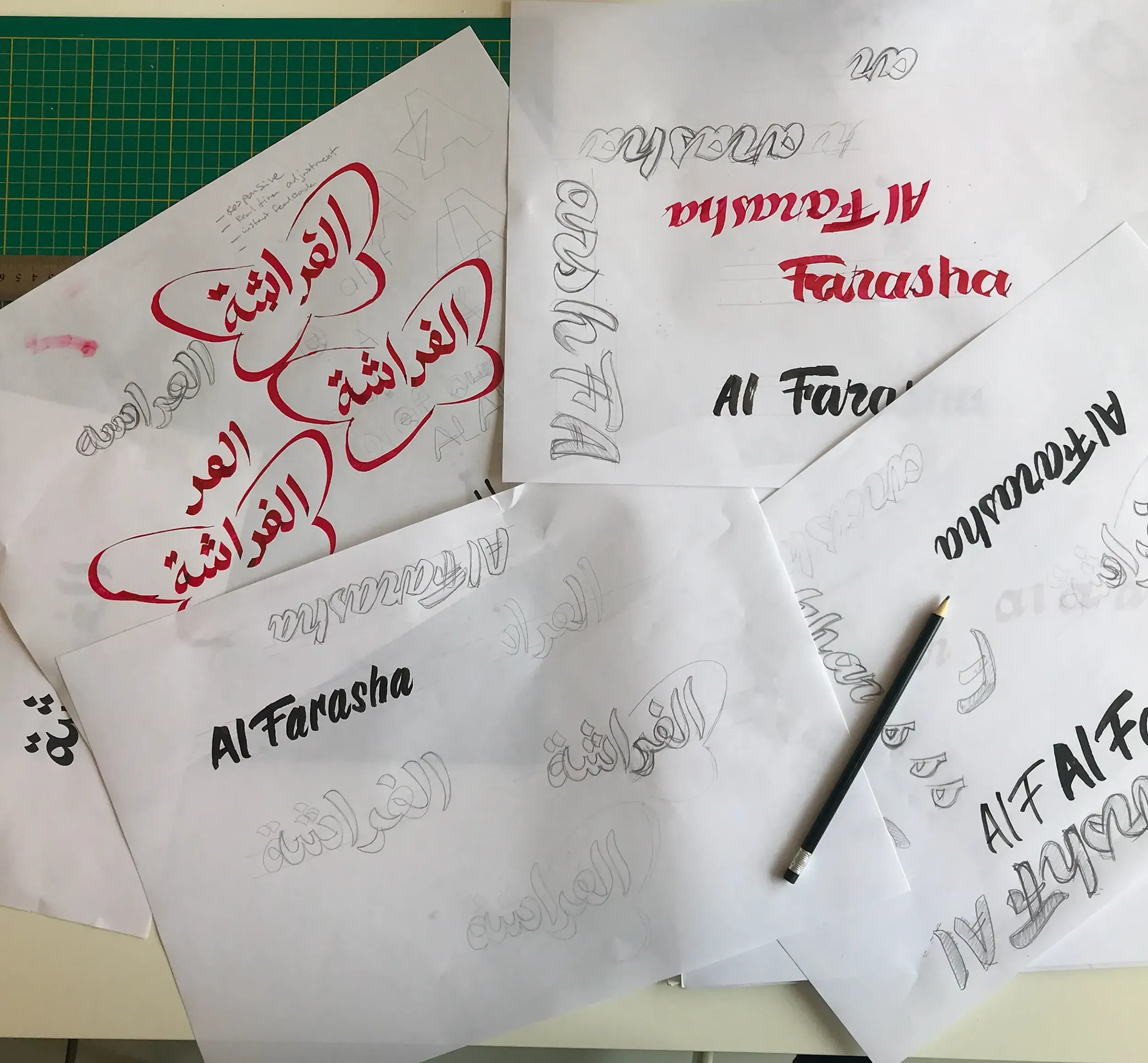 Sketches of Al Farasha logo variations, showcasing the design process by Skyne, a creative agency. 