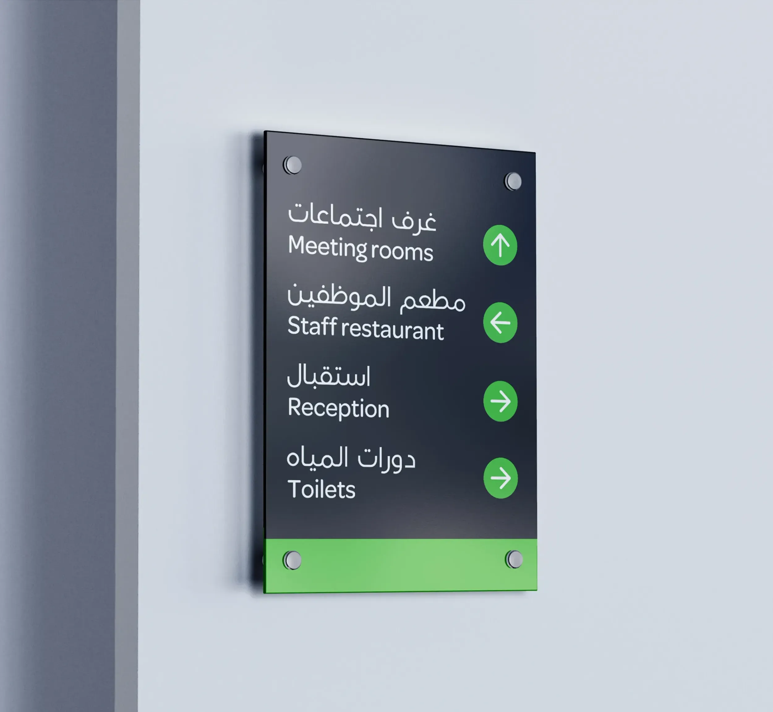 Bilingual directional sign for meeting rooms, reception, and facilities, wayfinding design by Skyne branding agency