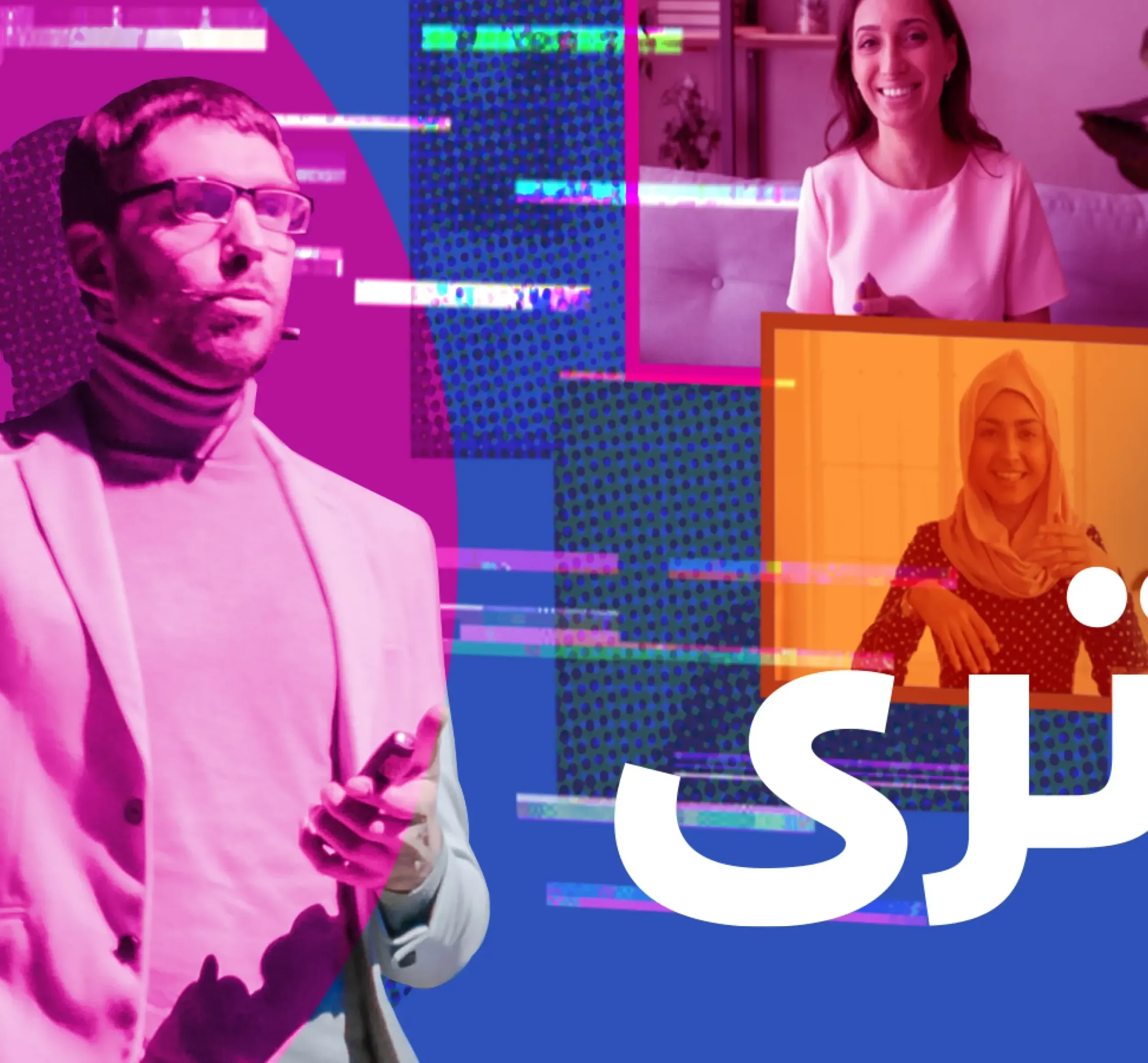 Skyne's engaging visual for SAP's Arabic awareness campaign, featuring diverse individuals in a dynamic, tech-infused setting, emphasizing human-centric digital transformation.