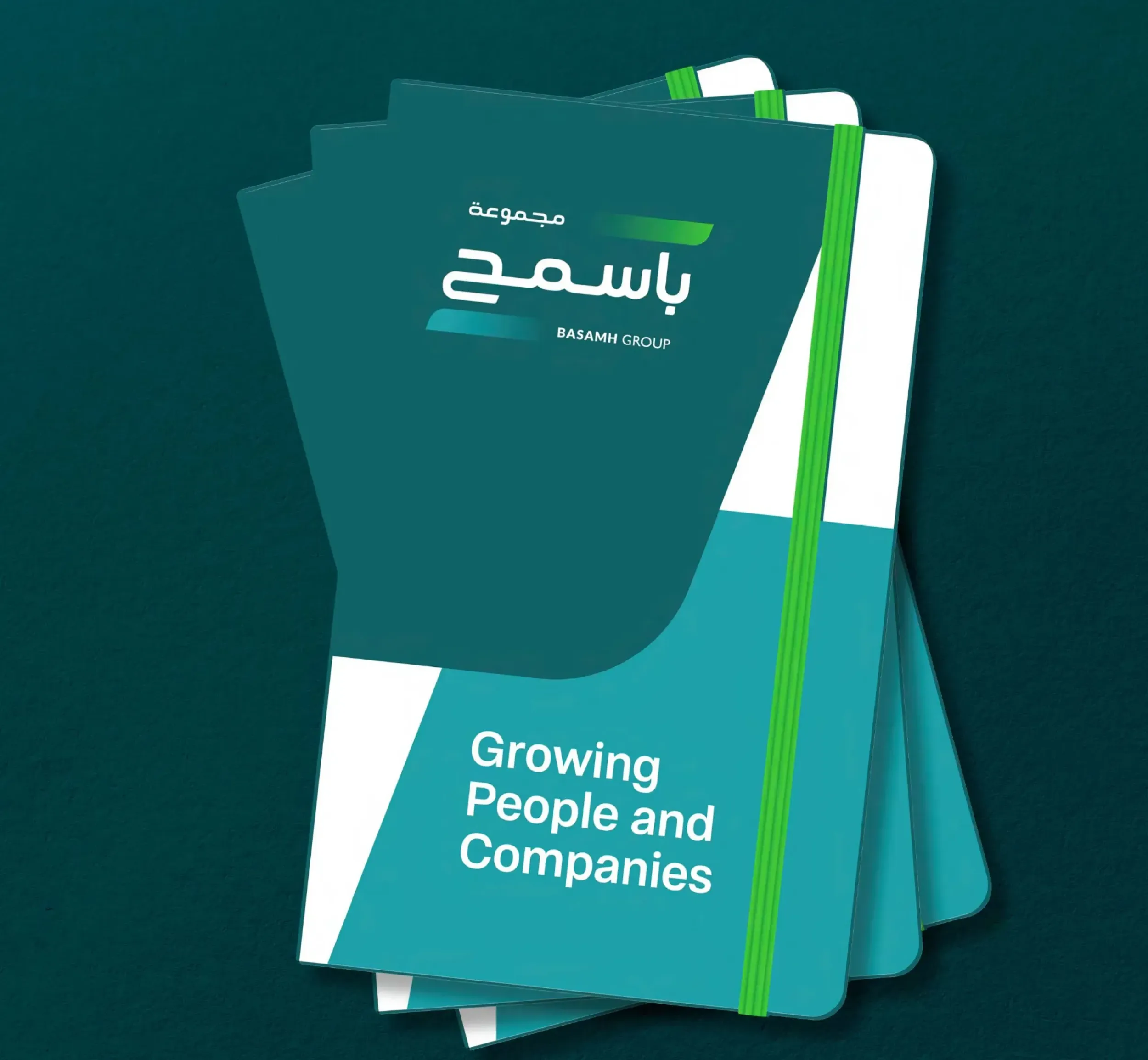 A stack of Basamh Group branded notebooks, featuring the logo and slogan "Growing People and Companies." Skyne, a creative agency, designed professional and cohesive brand collateral.