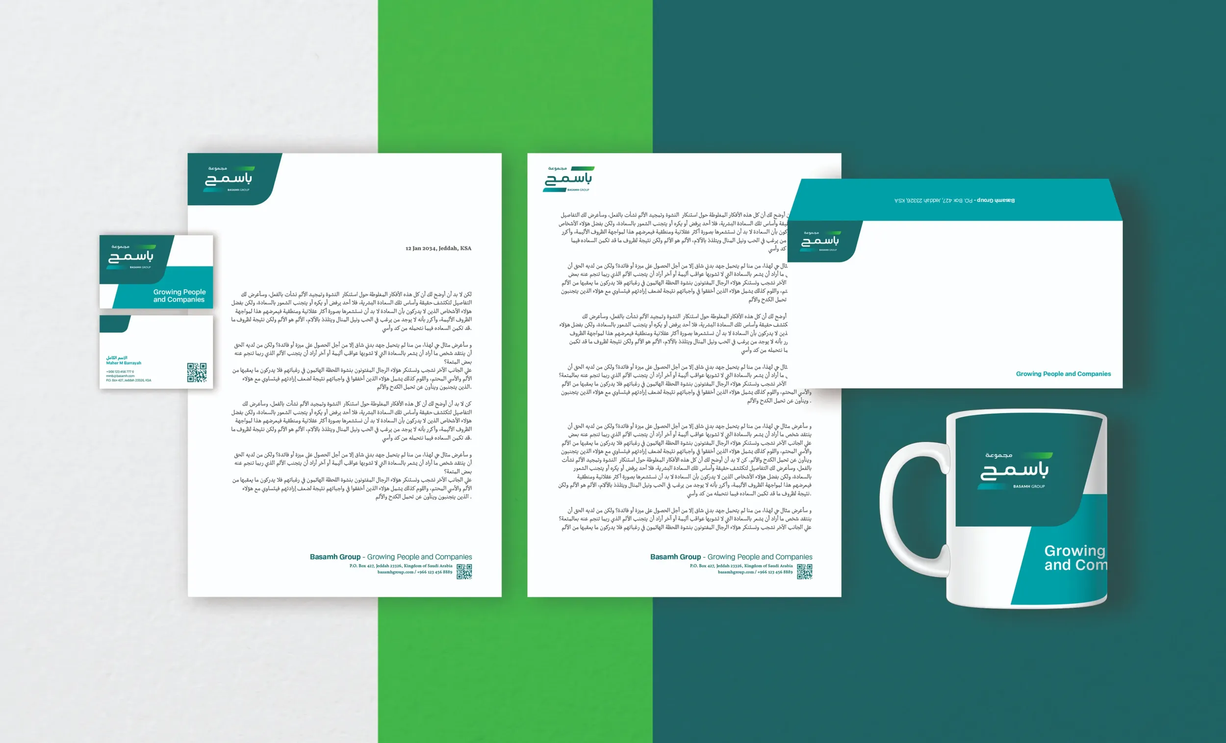 Basamh Group branded stationery, including business cards, letterhead, and an envelope, alongside a branded mug. Skyne, a branding agency, ensured consistent branding across all touchpoints. 