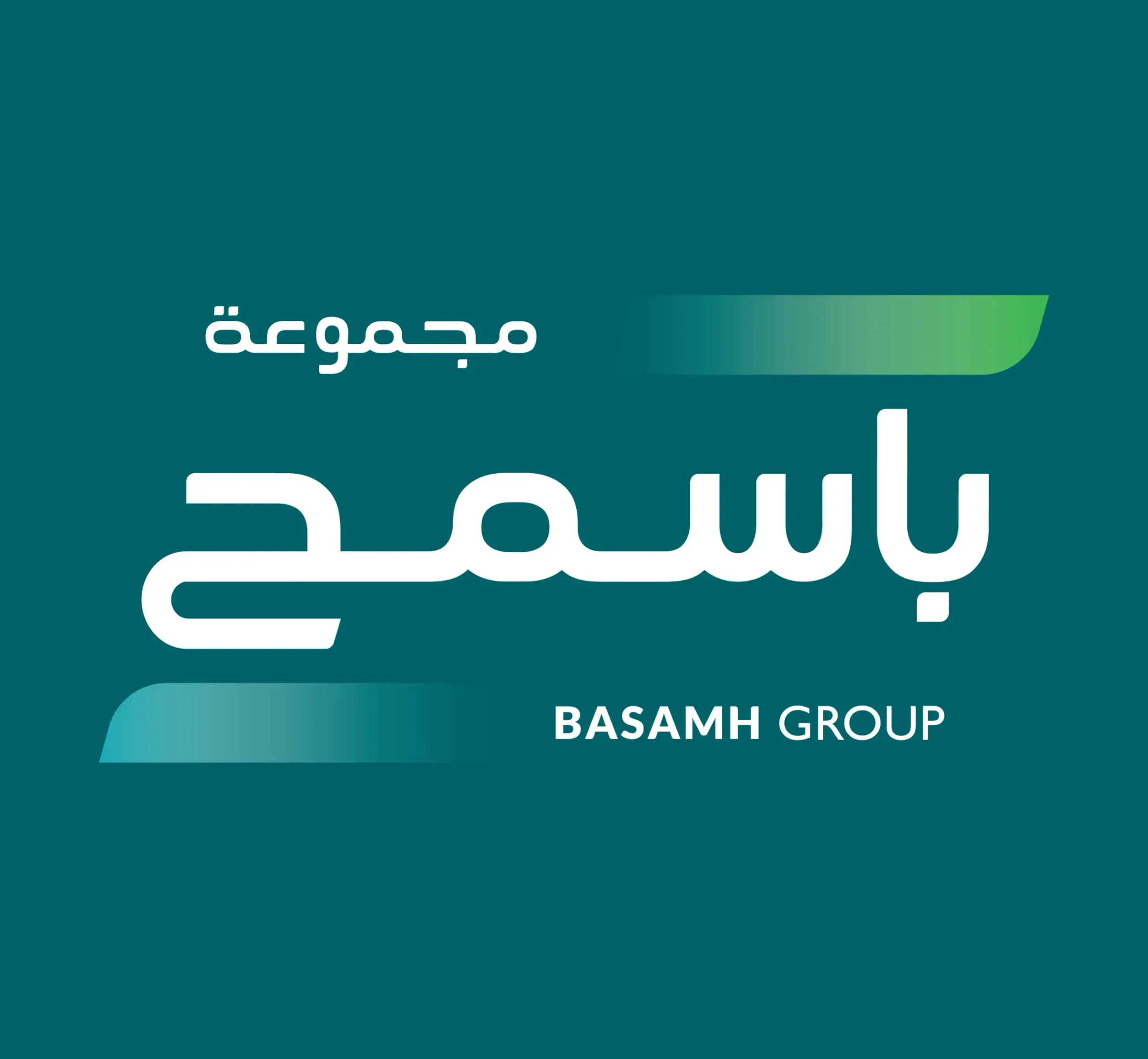 The Basamh Group logo, featuring modern Arabic typography and a vibrant green and blue color palette. Skyne, a branding agency, crafted a visual identity that reflects heritage and ambition. 