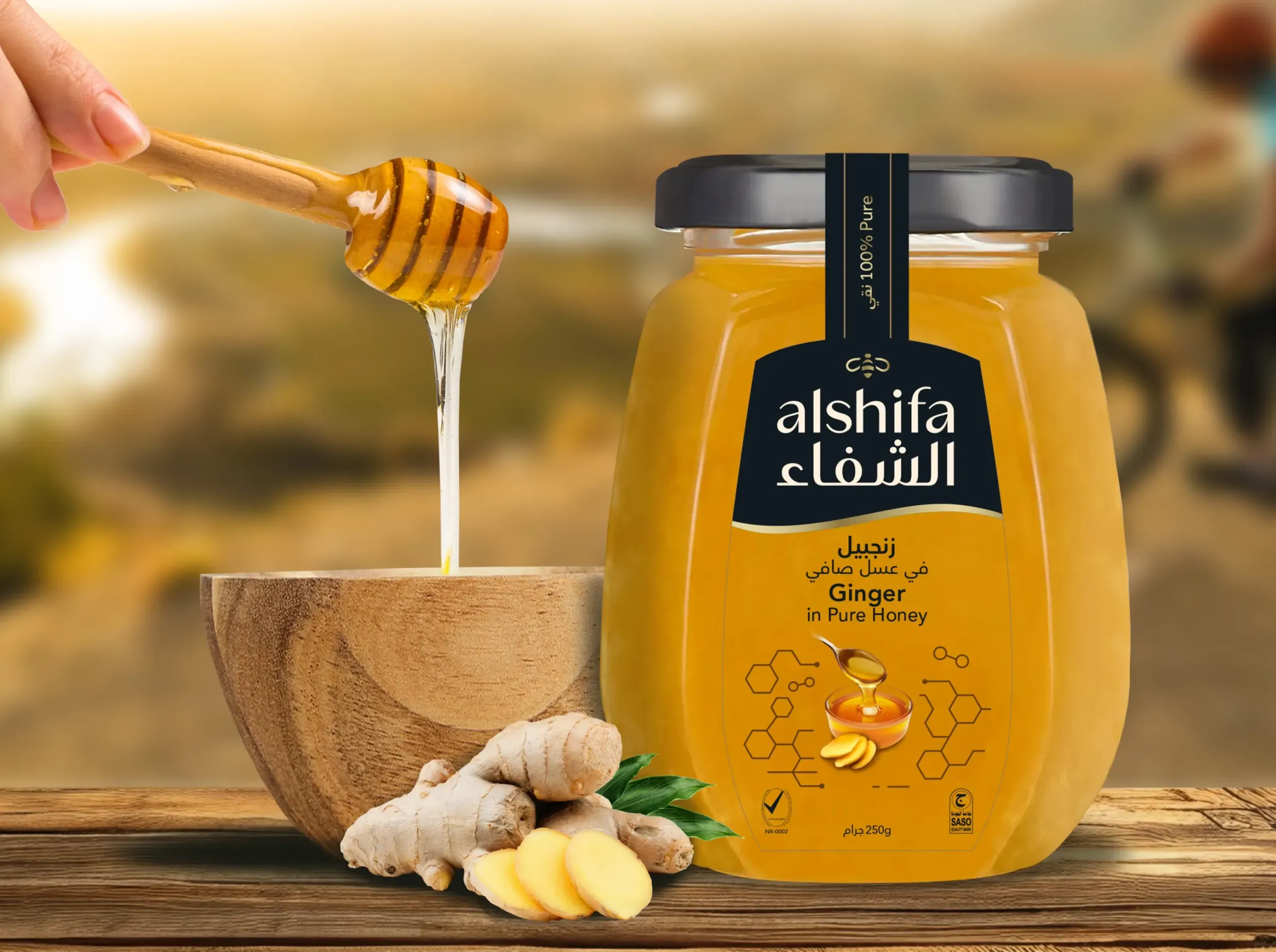 Al Shifa Ginger in Pure Honey jar with honey dipper and fresh ginger. Innovative packaging design by Skyne, a creative agency in Jeddah, for diverse honey products and branding.