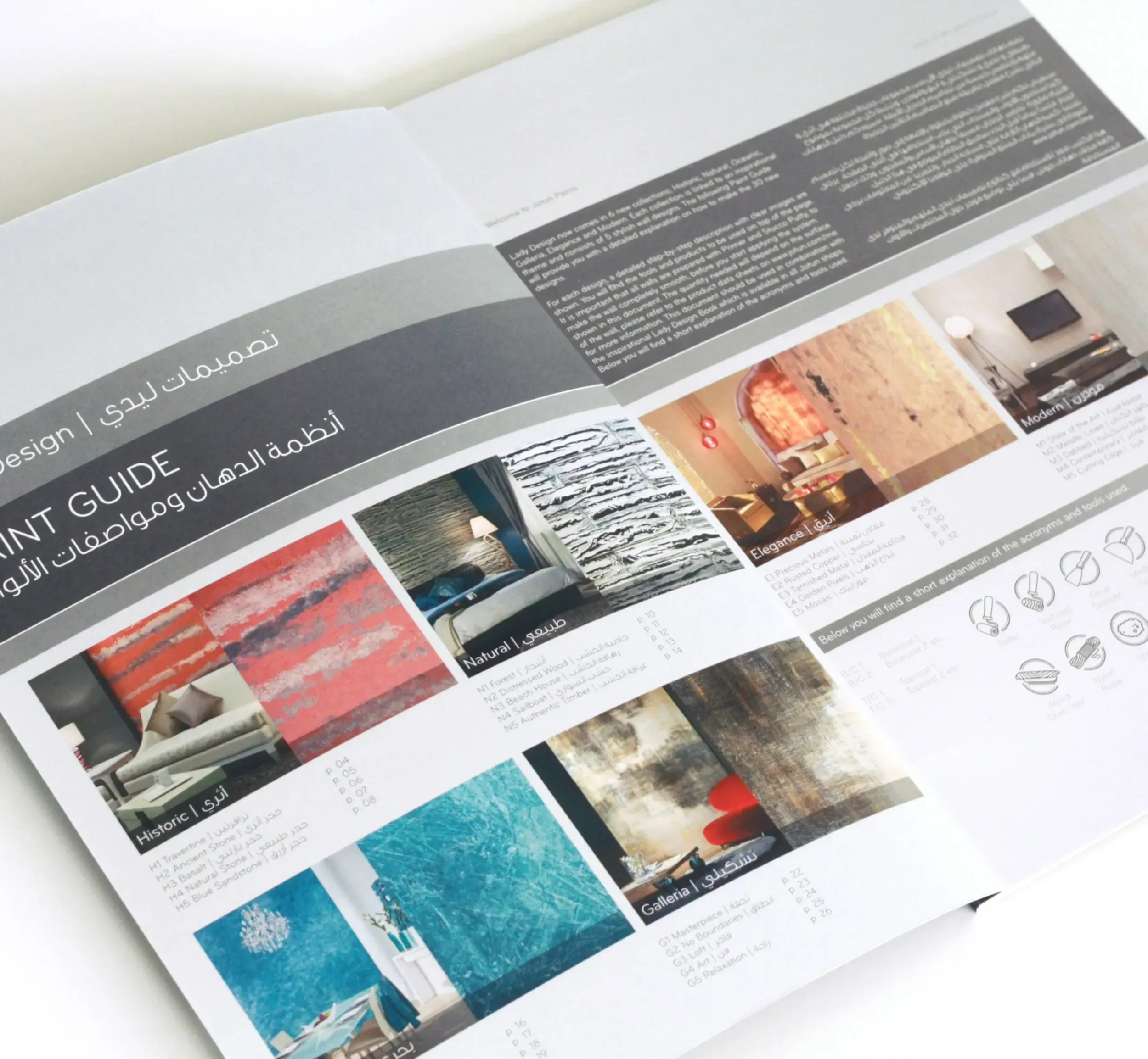 Interior spread of a Jotun paint guide brochure showcasing color palettes, wall textures, and Arabic-English text layout.