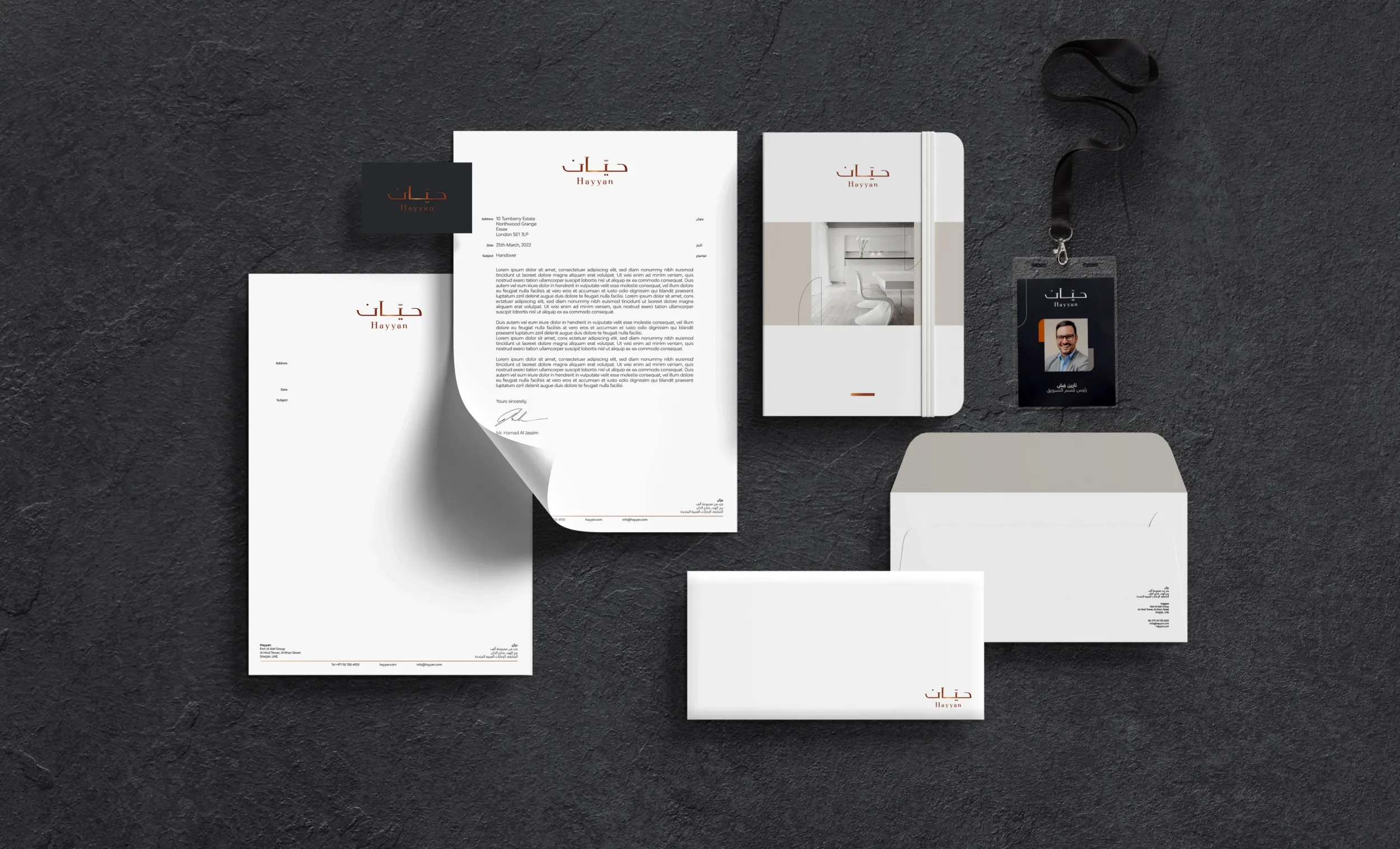 Skyne, a branding agency in Jeddah, presents Hayyan's comprehensive stationery and corporate identity, including letterheads and business cards, reflecting strong branding.
