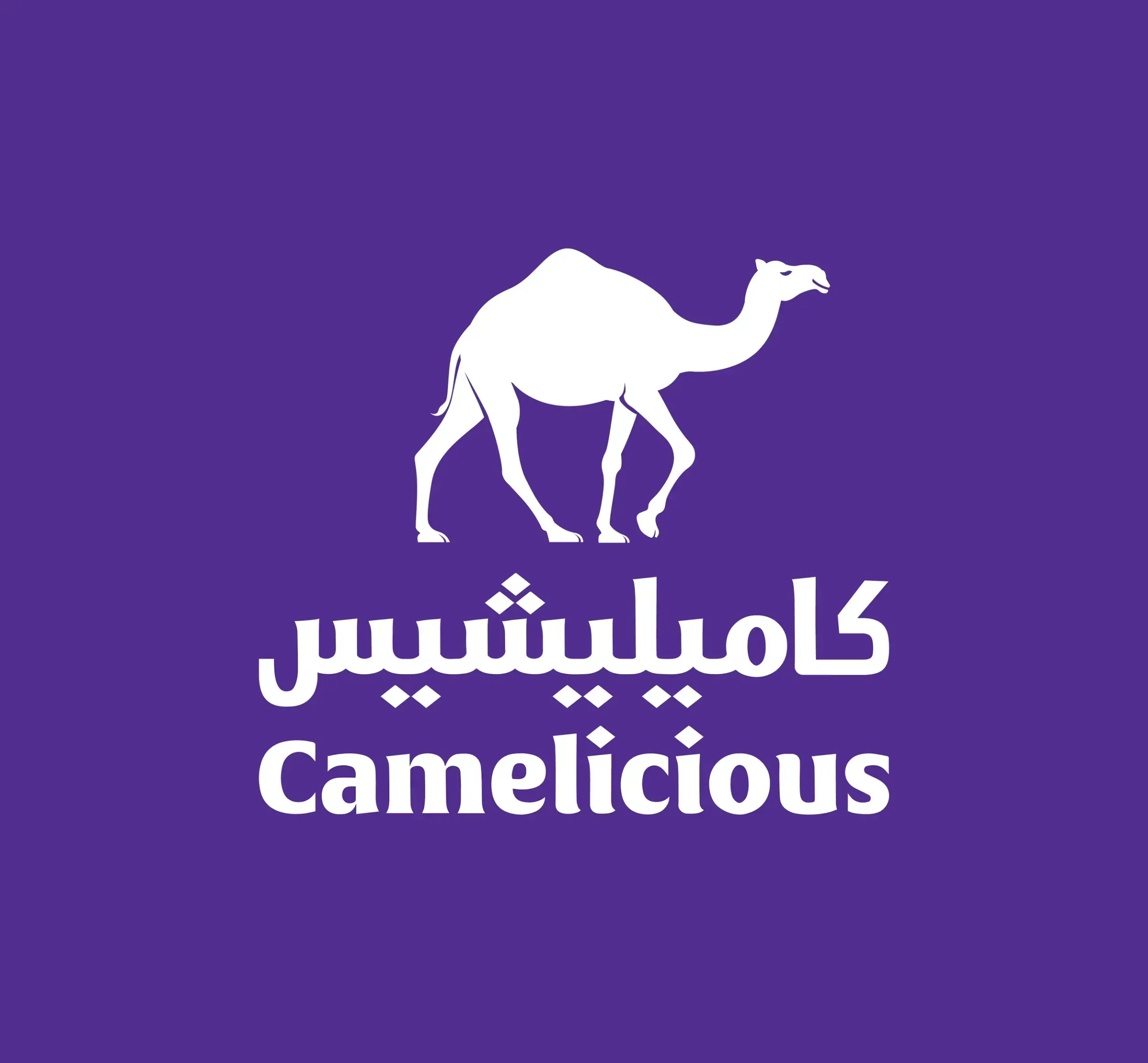 The bold Camelicious logo with a camel silhouette on a vibrant purple background, designed by Skyne, a branding agency specializing in distinctive packaging design for FMCG and food products.