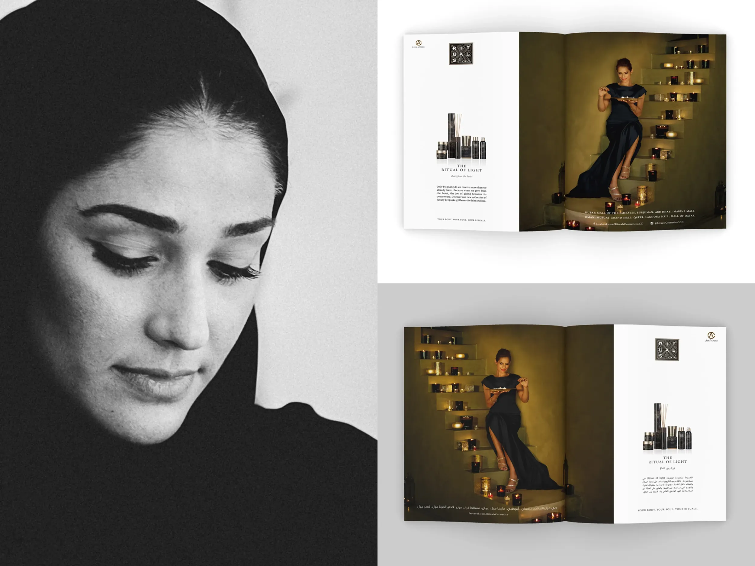 Black and white portrait of a woman and Rituals brand books, showcasing Skyne's comprehensive branding and print collateral design as a branding agency in Riyadh.
