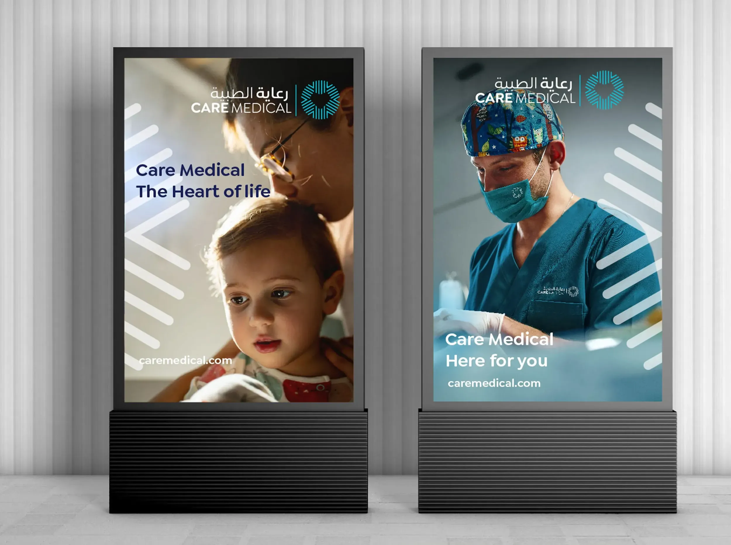 Two Care Medical outdoor advertisements, one featuring a doctor and child, the other a surgeon, highlighting Skyne's impactful branding and medical facility marketing campaigns for a compassionate healthcare brand.