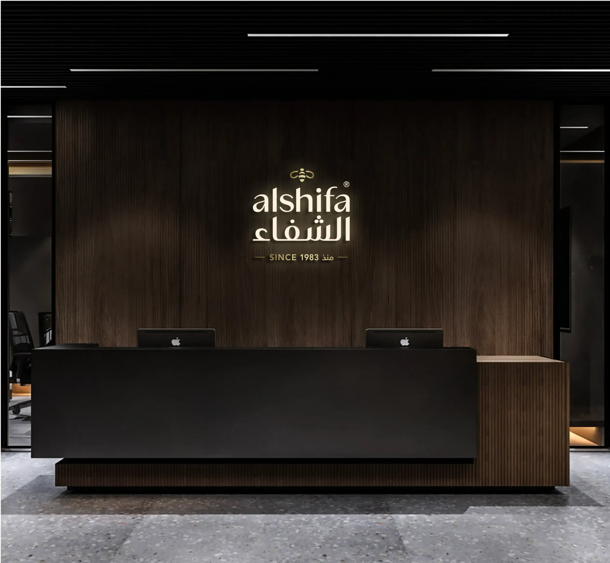 Modern office reception with illuminated Al Shifa logo, demonstrating brand presence and corporate identity. Skyne, a branding agency, delivers comprehensive branding solutions.