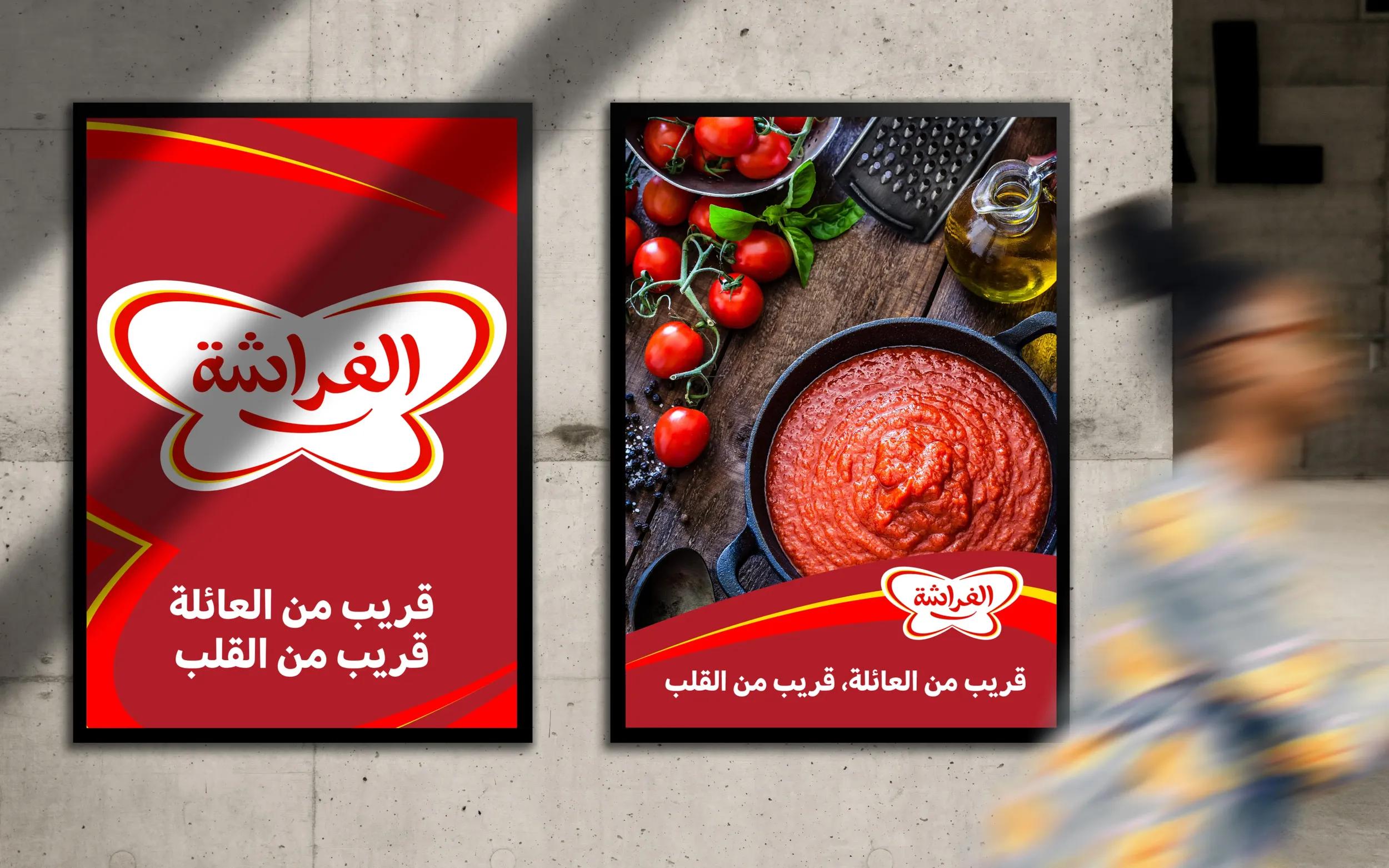 Al Farasha promotional posters with logo and tomato paste. Skyne, a creative agency, designed packaging for maximum shelf impact. 