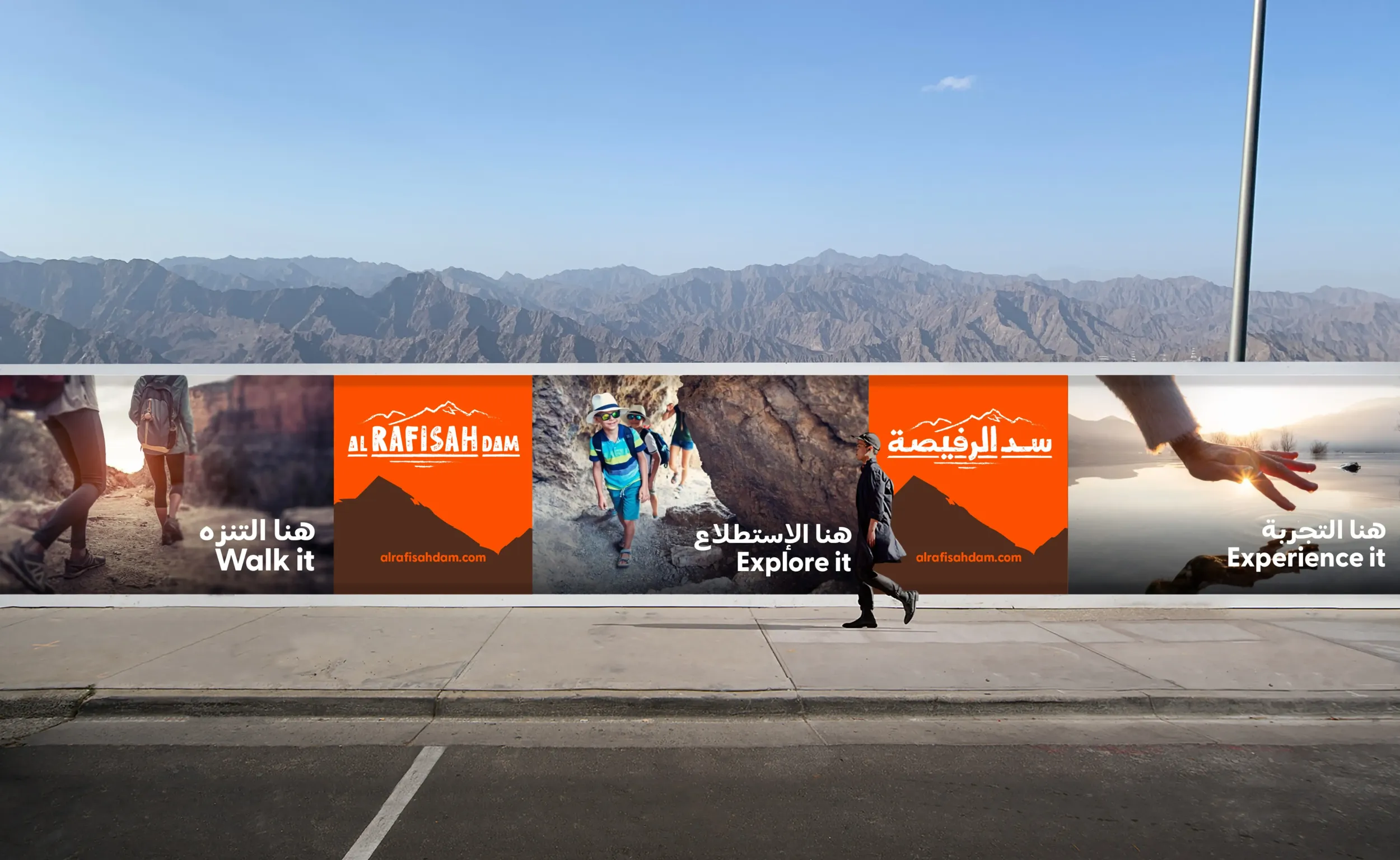 A collage of outdoor advertising for Al Rafisah Dam, showcasing the new brand identity created by Skyne. The banners invite visitors to "Walk it," "Explore it," and "Experience it.