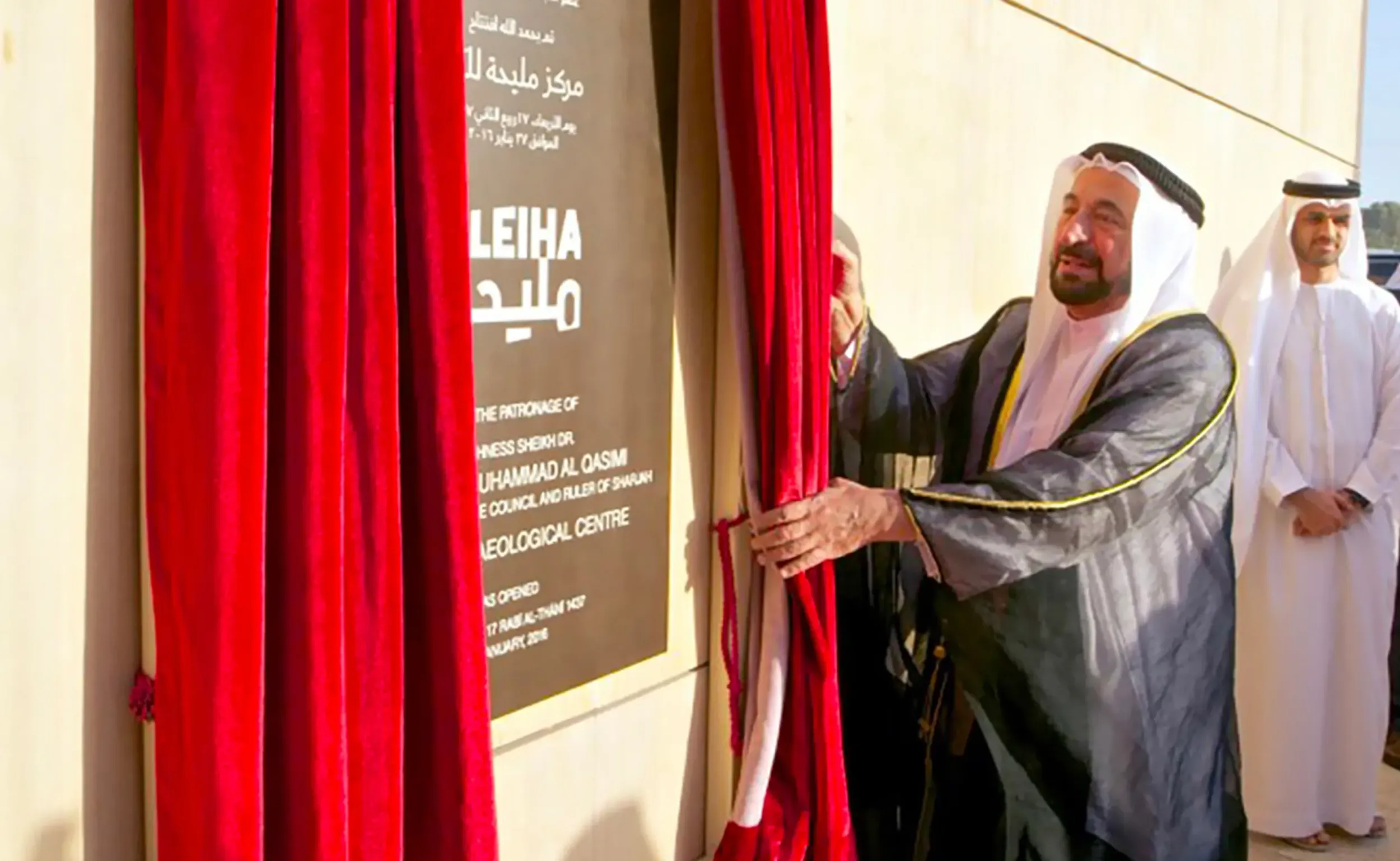 Skyne, a creative agency in Riyadh, captured the unveiling of the Mleiha Archaeological Center, a testament to successful branding and cultural development.
