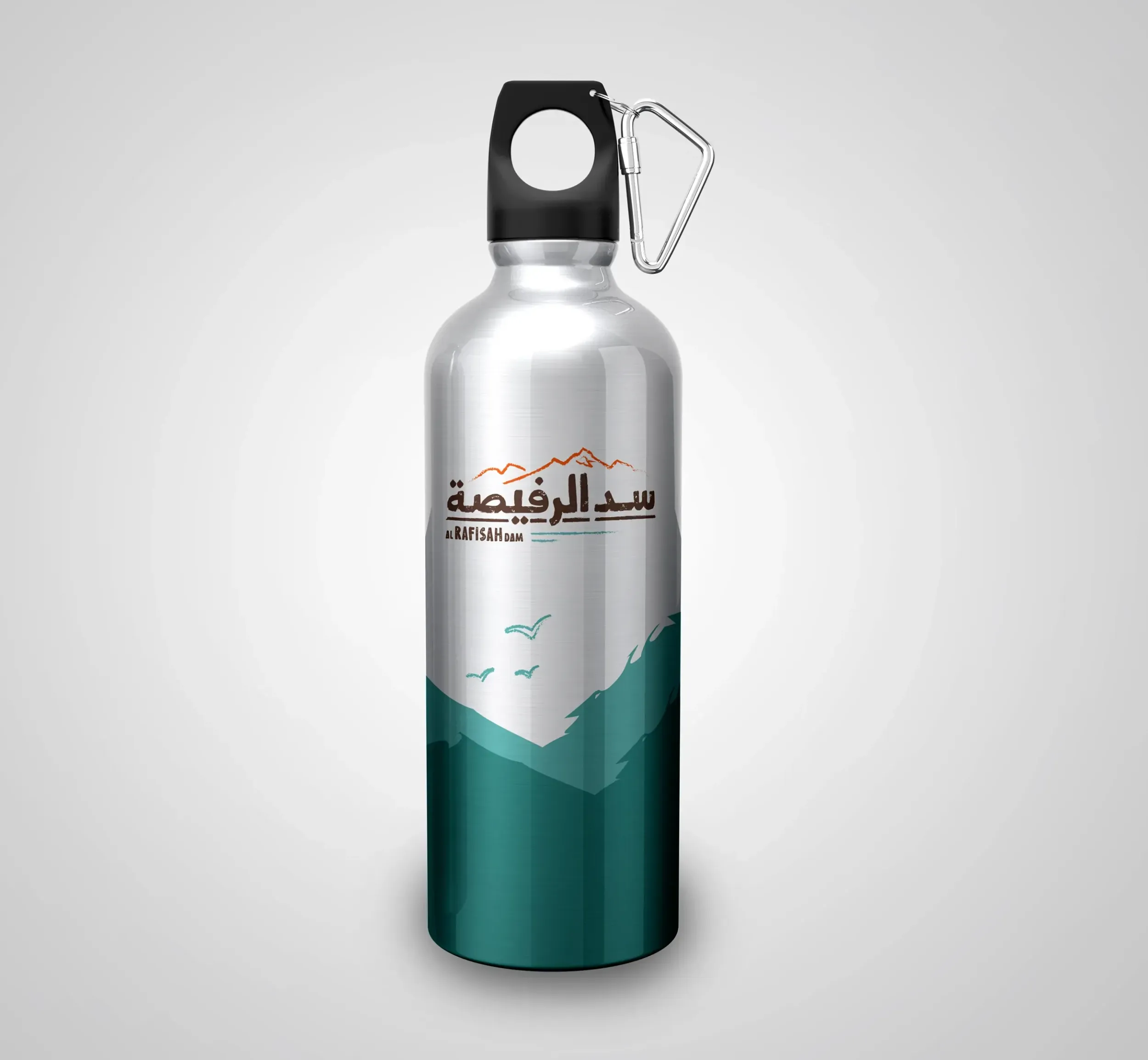 A branded water bottle for Al Rafisah Dam, featuring the logo and a design that evokes the natural landscape. This promotional item, created by Skyne, is part of the destination's branding and marketing efforts.